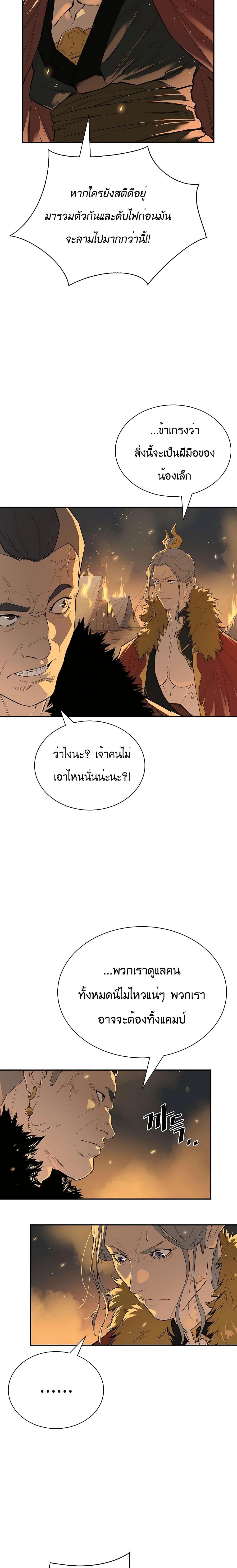 Manga-lc-com อ่านมังงะ อ่านการ์ตูน ออนไลน์ ฟรี The Villainous Warrior ตอนที่ 1 2 3 4 5 6 7 8 9 10 11 12 13 14 ฟรี ไม่มีโฆษณา Manga-lc - อ่าน มังงะ อ่าน การ์ตูน ออนไลน์ อ่านมังงะ ฟรี