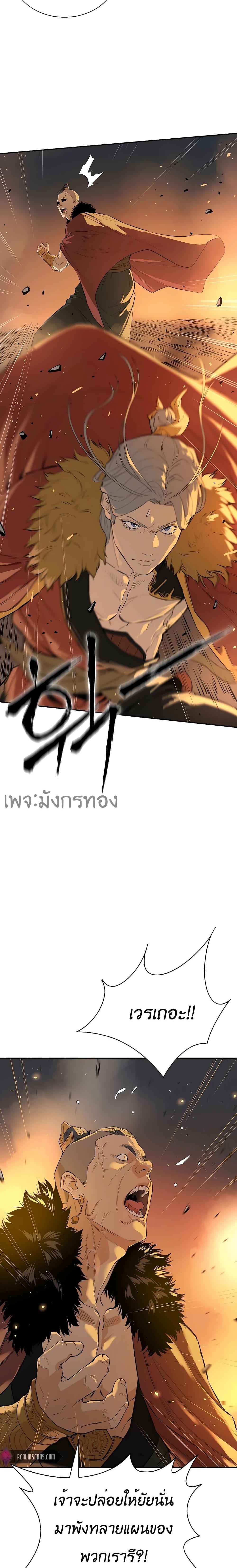 Manga-lc-com อ่านมังงะ อ่านการ์ตูน ออนไลน์ ฟรี The Villainous Warrior ตอนที่ 1 2 3 4 5 6 7 8 9 10 11 12 13 14 ฟรี ไม่มีโฆษณา Manga-lc - อ่าน มังงะ อ่าน การ์ตูน ออนไลน์ อ่านมังงะ ฟรี