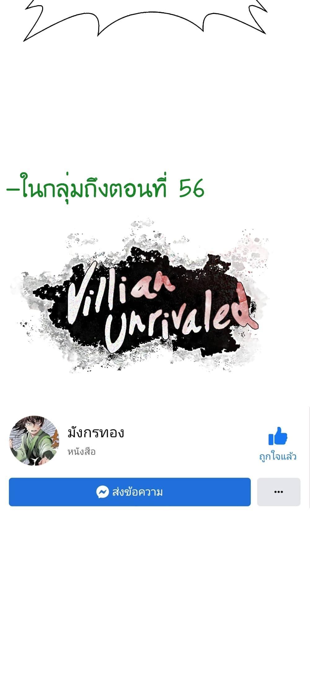 Manga-lc-com อ่านมังงะ อ่านการ์ตูน ออนไลน์ ฟรี The Villainous Warrior ตอนที่ 1 2 3 4 5 6 7 8 9 10 11 12 13 14 ฟรี ไม่มีโฆษณา Manga-lc - อ่าน มังงะ อ่าน การ์ตูน ออนไลน์ อ่านมังงะ ฟรี