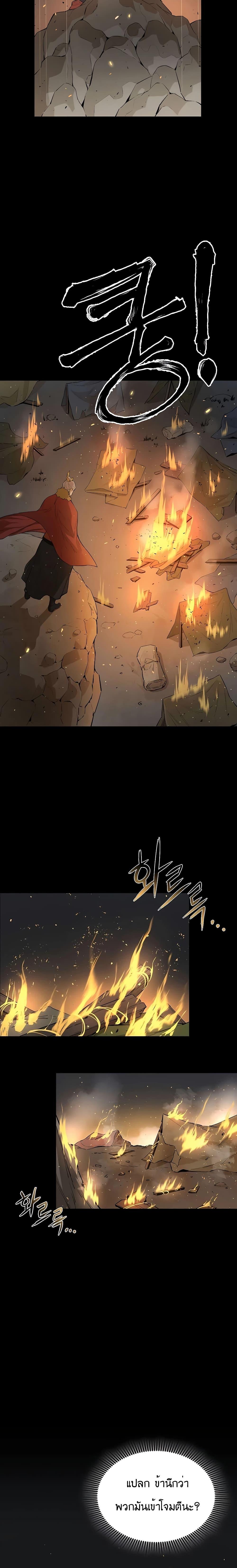 Manga-lc-com อ่านมังงะ อ่านการ์ตูน ออนไลน์ ฟรี The Villainous Warrior ตอนที่ 1 2 3 4 5 6 7 8 9 10 11 12 13 14 ฟรี ไม่มีโฆษณา Manga-lc - อ่าน มังงะ อ่าน การ์ตูน ออนไลน์ อ่านมังงะ ฟรี