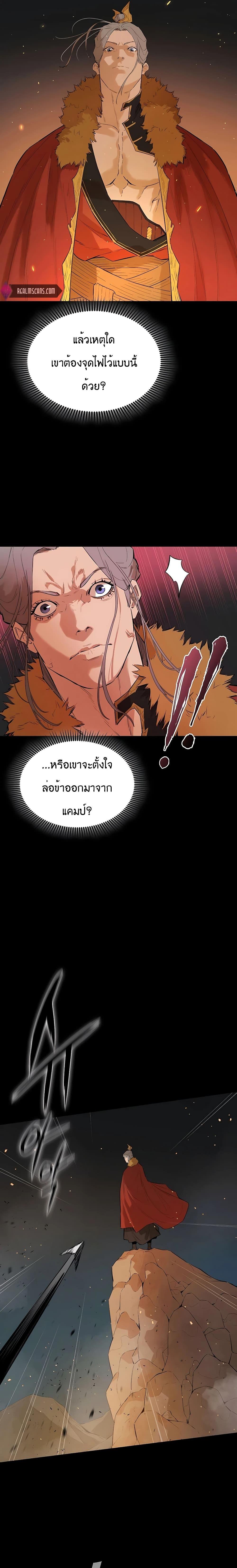 Manga-lc-com อ่านมังงะ อ่านการ์ตูน ออนไลน์ ฟรี The Villainous Warrior ตอนที่ 1 2 3 4 5 6 7 8 9 10 11 12 13 14 ฟรี ไม่มีโฆษณา Manga-lc - อ่าน มังงะ อ่าน การ์ตูน ออนไลน์ อ่านมังงะ ฟรี