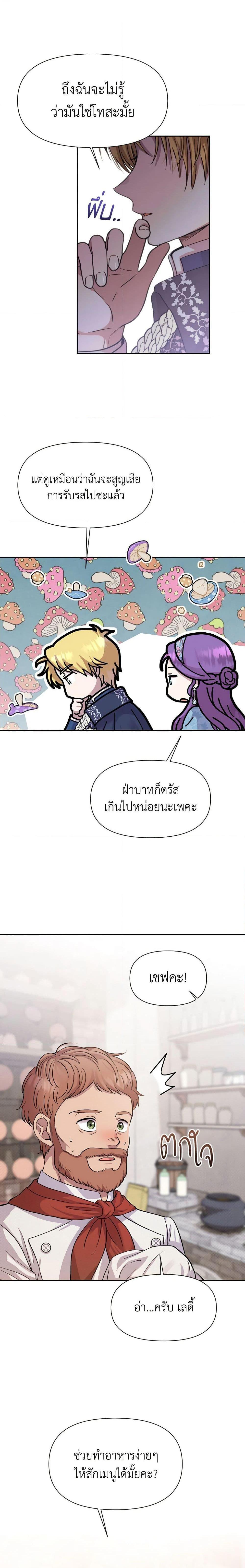 Manga-lc-com อ่านมังงะ อ่านการ์ตูน ออนไลน์ ฟรี Materialistic Princess ตอนที่ 1 2 3 4 5 6 7 8 9 10 11 12 13 14 ฟรี ไม่มีโฆษณา Manga-lc - อ่าน มังงะ อ่าน การ์ตูน ออนไลน์ อ่านมังงะ ฟรี