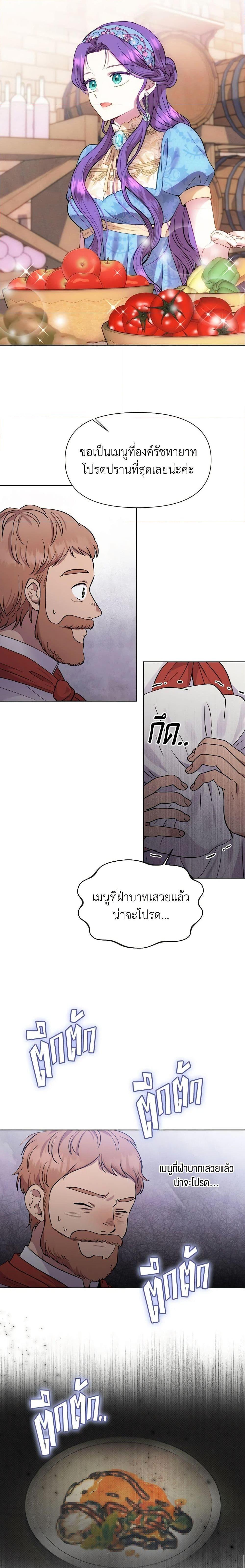 Manga-lc-com อ่านมังงะ อ่านการ์ตูน ออนไลน์ ฟรี Materialistic Princess ตอนที่ 1 2 3 4 5 6 7 8 9 10 11 12 13 14 ฟรี ไม่มีโฆษณา Manga-lc - อ่าน มังงะ อ่าน การ์ตูน ออนไลน์ อ่านมังงะ ฟรี