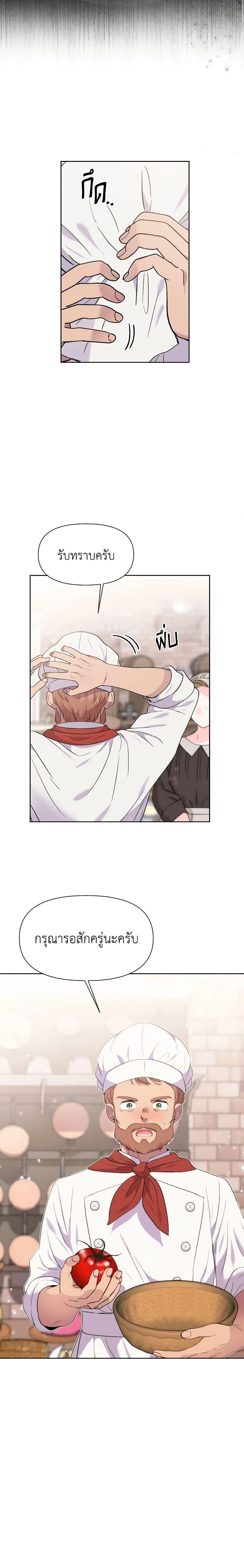 Manga-lc-com อ่านมังงะ อ่านการ์ตูน ออนไลน์ ฟรี Materialistic Princess ตอนที่ 1 2 3 4 5 6 7 8 9 10 11 12 13 14 ฟรี ไม่มีโฆษณา Manga-lc - อ่าน มังงะ อ่าน การ์ตูน ออนไลน์ อ่านมังงะ ฟรี