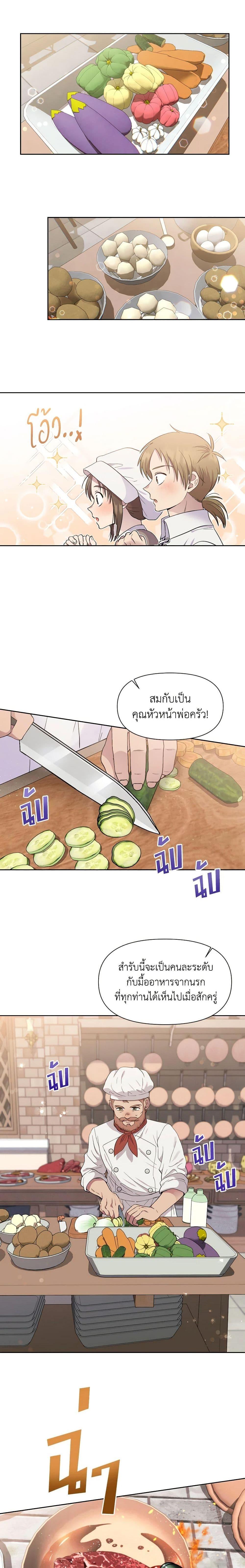 Manga-lc-com อ่านมังงะ อ่านการ์ตูน ออนไลน์ ฟรี Materialistic Princess ตอนที่ 1 2 3 4 5 6 7 8 9 10 11 12 13 14 ฟรี ไม่มีโฆษณา Manga-lc - อ่าน มังงะ อ่าน การ์ตูน ออนไลน์ อ่านมังงะ ฟรี