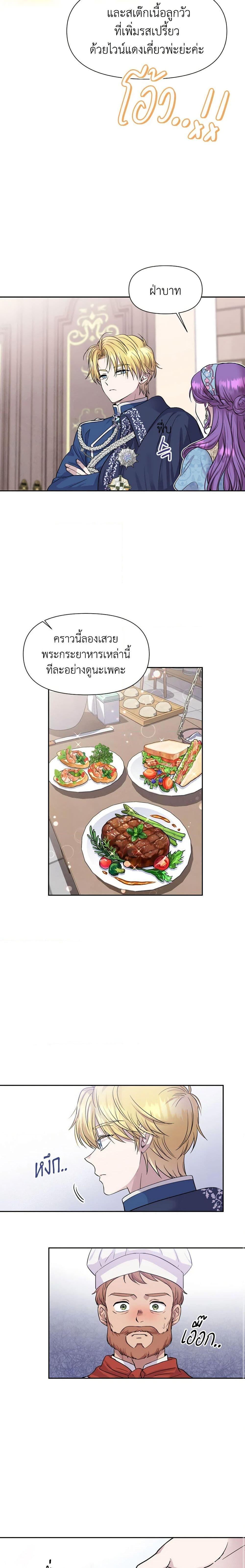 Manga-lc-com อ่านมังงะ อ่านการ์ตูน ออนไลน์ ฟรี Materialistic Princess ตอนที่ 1 2 3 4 5 6 7 8 9 10 11 12 13 14 ฟรี ไม่มีโฆษณา Manga-lc - อ่าน มังงะ อ่าน การ์ตูน ออนไลน์ อ่านมังงะ ฟรี