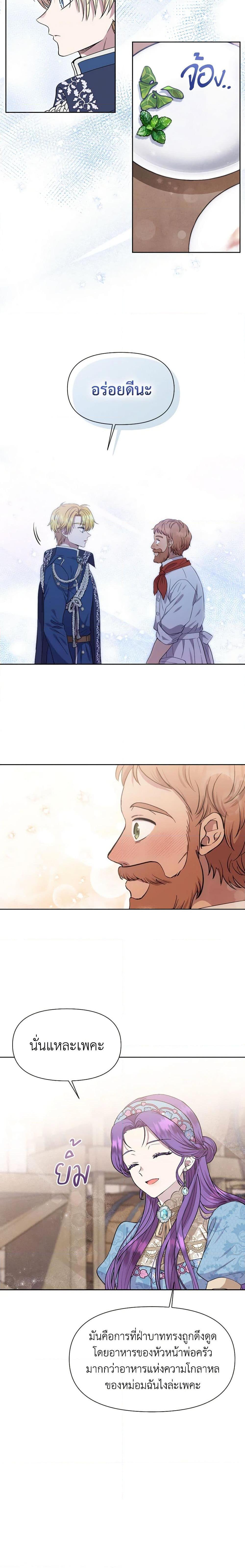 Manga-lc-com อ่านมังงะ อ่านการ์ตูน ออนไลน์ ฟรี Materialistic Princess ตอนที่ 1 2 3 4 5 6 7 8 9 10 11 12 13 14 ฟรี ไม่มีโฆษณา Manga-lc - อ่าน มังงะ อ่าน การ์ตูน ออนไลน์ อ่านมังงะ ฟรี