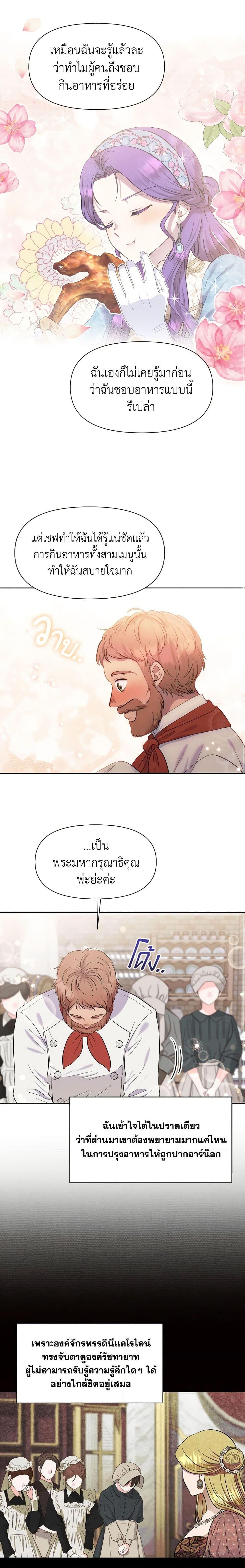 Manga-lc-com อ่านมังงะ อ่านการ์ตูน ออนไลน์ ฟรี Materialistic Princess ตอนที่ 1 2 3 4 5 6 7 8 9 10 11 12 13 14 ฟรี ไม่มีโฆษณา Manga-lc - อ่าน มังงะ อ่าน การ์ตูน ออนไลน์ อ่านมังงะ ฟรี