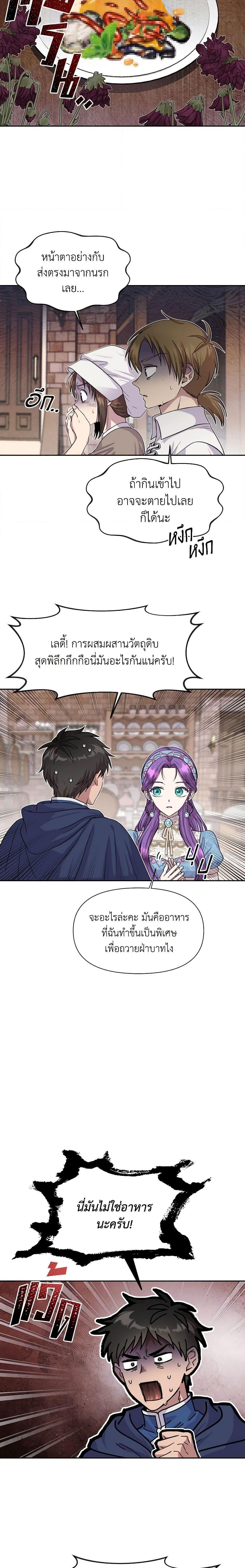 Manga-lc-com อ่านมังงะ อ่านการ์ตูน ออนไลน์ ฟรี Materialistic Princess ตอนที่ 1 2 3 4 5 6 7 8 9 10 11 12 13 14 ฟรี ไม่มีโฆษณา Manga-lc - อ่าน มังงะ อ่าน การ์ตูน ออนไลน์ อ่านมังงะ ฟรี