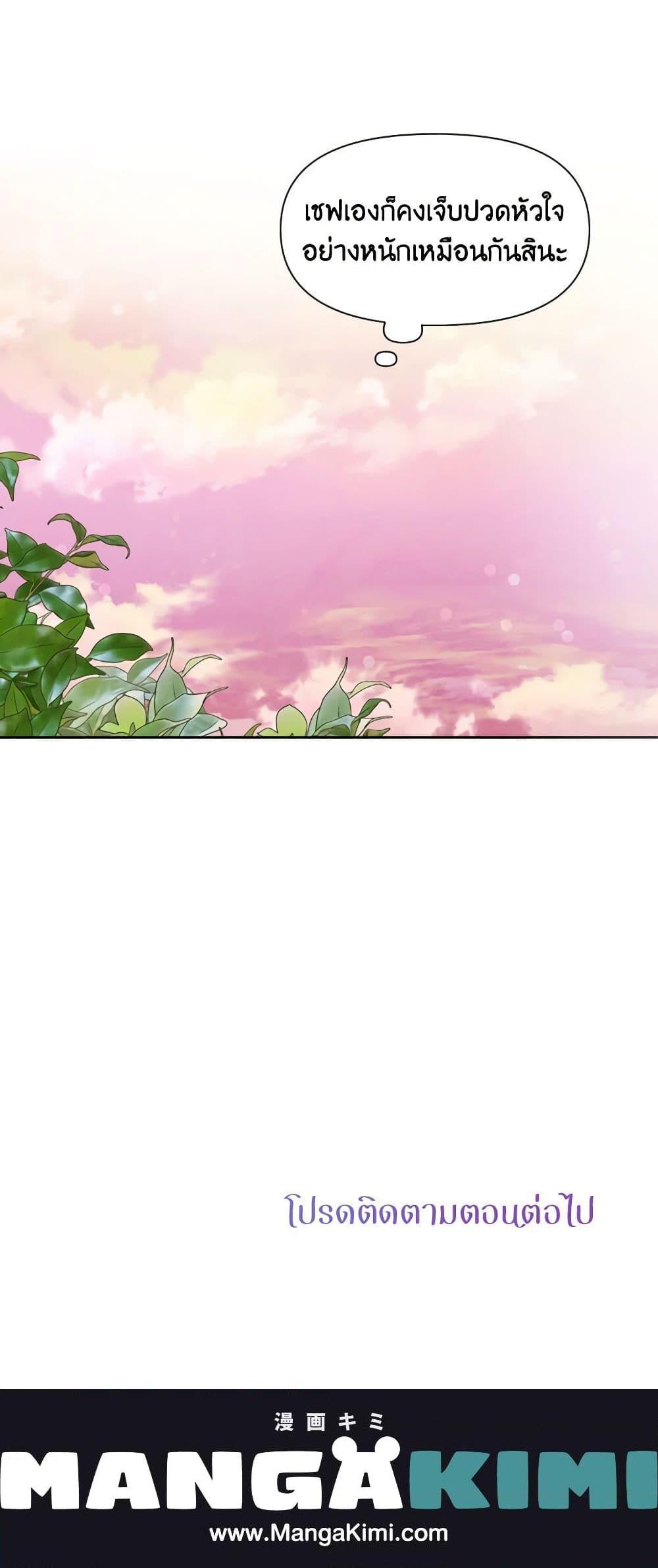 Manga-lc-com อ่านมังงะ อ่านการ์ตูน ออนไลน์ ฟรี Materialistic Princess ตอนที่ 1 2 3 4 5 6 7 8 9 10 11 12 13 14 ฟรี ไม่มีโฆษณา Manga-lc - อ่าน มังงะ อ่าน การ์ตูน ออนไลน์ อ่านมังงะ ฟรี