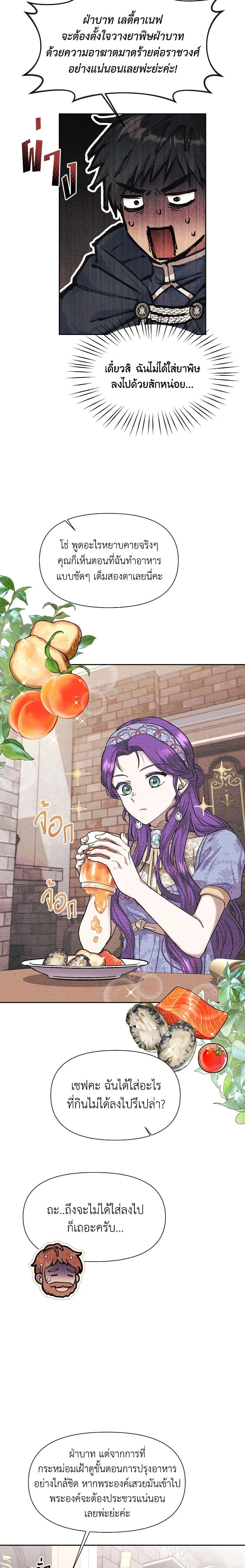 Manga-lc-com อ่านมังงะ อ่านการ์ตูน ออนไลน์ ฟรี Materialistic Princess ตอนที่ 1 2 3 4 5 6 7 8 9 10 11 12 13 14 ฟรี ไม่มีโฆษณา Manga-lc - อ่าน มังงะ อ่าน การ์ตูน ออนไลน์ อ่านมังงะ ฟรี