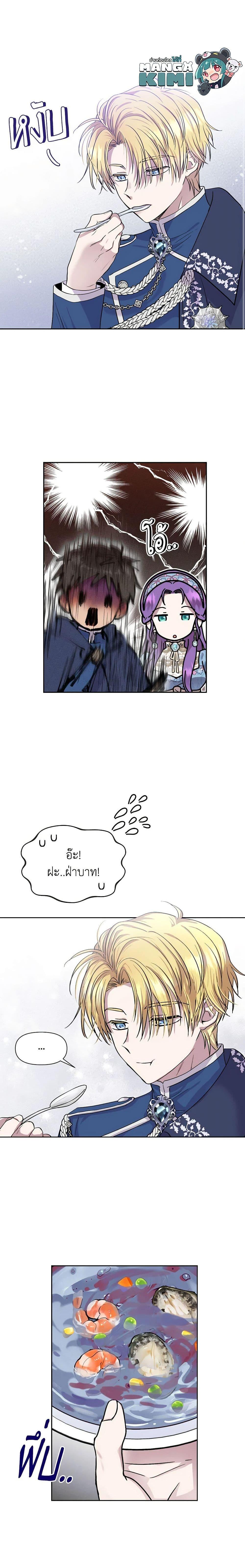 Manga-lc-com อ่านมังงะ อ่านการ์ตูน ออนไลน์ ฟรี Materialistic Princess ตอนที่ 1 2 3 4 5 6 7 8 9 10 11 12 13 14 ฟรี ไม่มีโฆษณา Manga-lc - อ่าน มังงะ อ่าน การ์ตูน ออนไลน์ อ่านมังงะ ฟรี