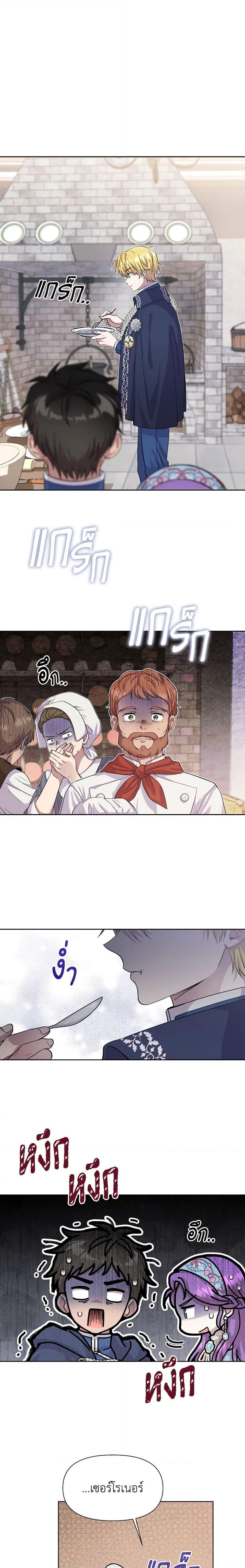 Manga-lc-com อ่านมังงะ อ่านการ์ตูน ออนไลน์ ฟรี Materialistic Princess ตอนที่ 1 2 3 4 5 6 7 8 9 10 11 12 13 14 ฟรี ไม่มีโฆษณา Manga-lc - อ่าน มังงะ อ่าน การ์ตูน ออนไลน์ อ่านมังงะ ฟรี