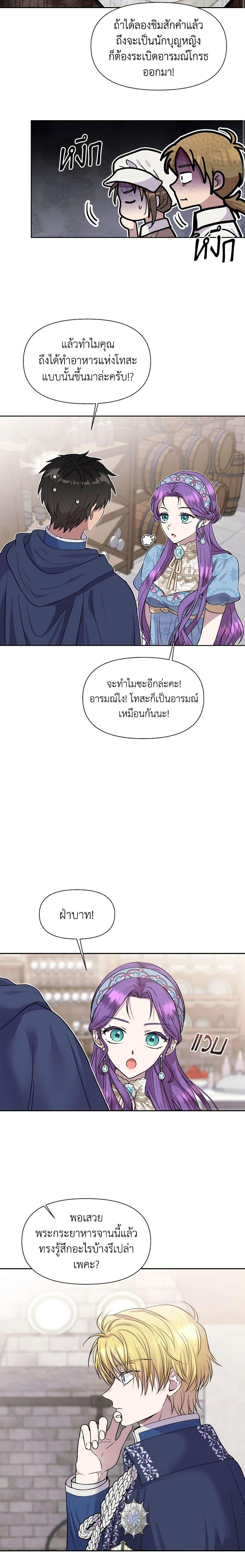 Manga-lc-com อ่านมังงะ อ่านการ์ตูน ออนไลน์ ฟรี Materialistic Princess ตอนที่ 1 2 3 4 5 6 7 8 9 10 11 12 13 14 ฟรี ไม่มีโฆษณา Manga-lc - อ่าน มังงะ อ่าน การ์ตูน ออนไลน์ อ่านมังงะ ฟรี