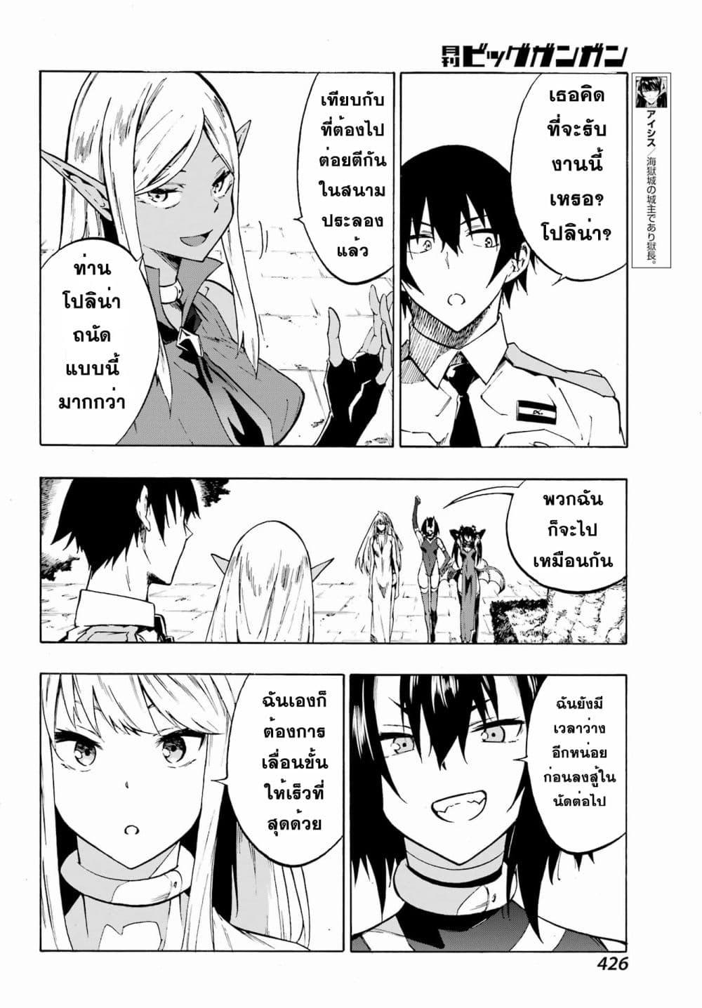 Manga-lc-com อ่านมังงะ อ่านการ์ตูน ออนไลน์ ฟรี Gokusotsu Kraken ตอนที่ 1 2 3 4 5 6 7 8 9 10 11 12 13 14 ฟรี ไม่มีโฆษณา Manga-lc - อ่าน มังงะ อ่าน การ์ตูน ออนไลน์ อ่านมังงะ ฟรี