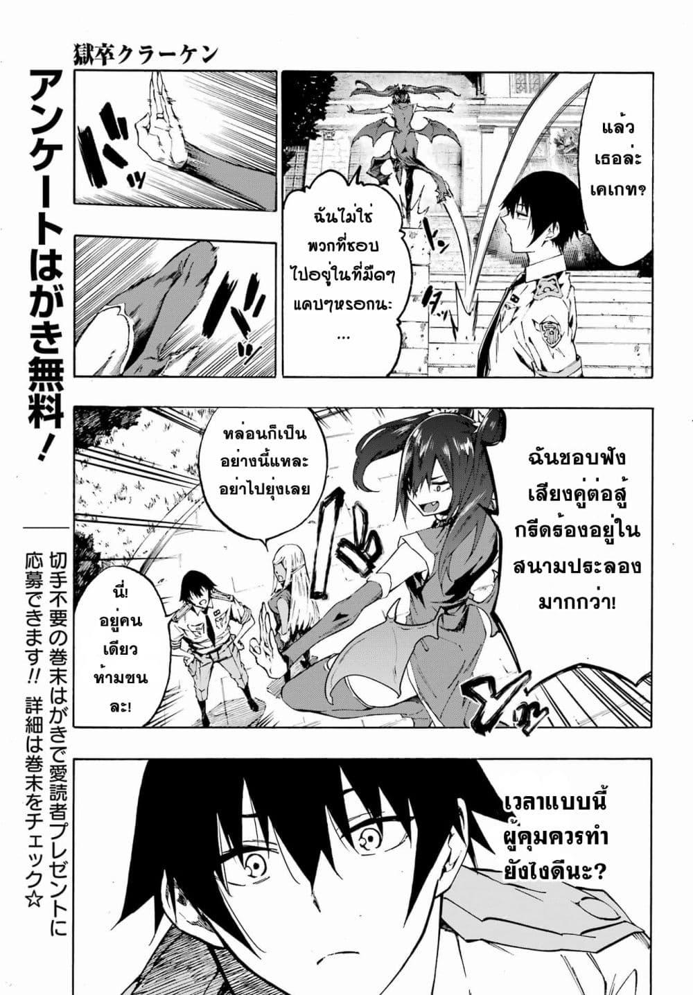 Manga-lc-com อ่านมังงะ อ่านการ์ตูน ออนไลน์ ฟรี Gokusotsu Kraken ตอนที่ 1 2 3 4 5 6 7 8 9 10 11 12 13 14 ฟรี ไม่มีโฆษณา Manga-lc - อ่าน มังงะ อ่าน การ์ตูน ออนไลน์ อ่านมังงะ ฟรี
