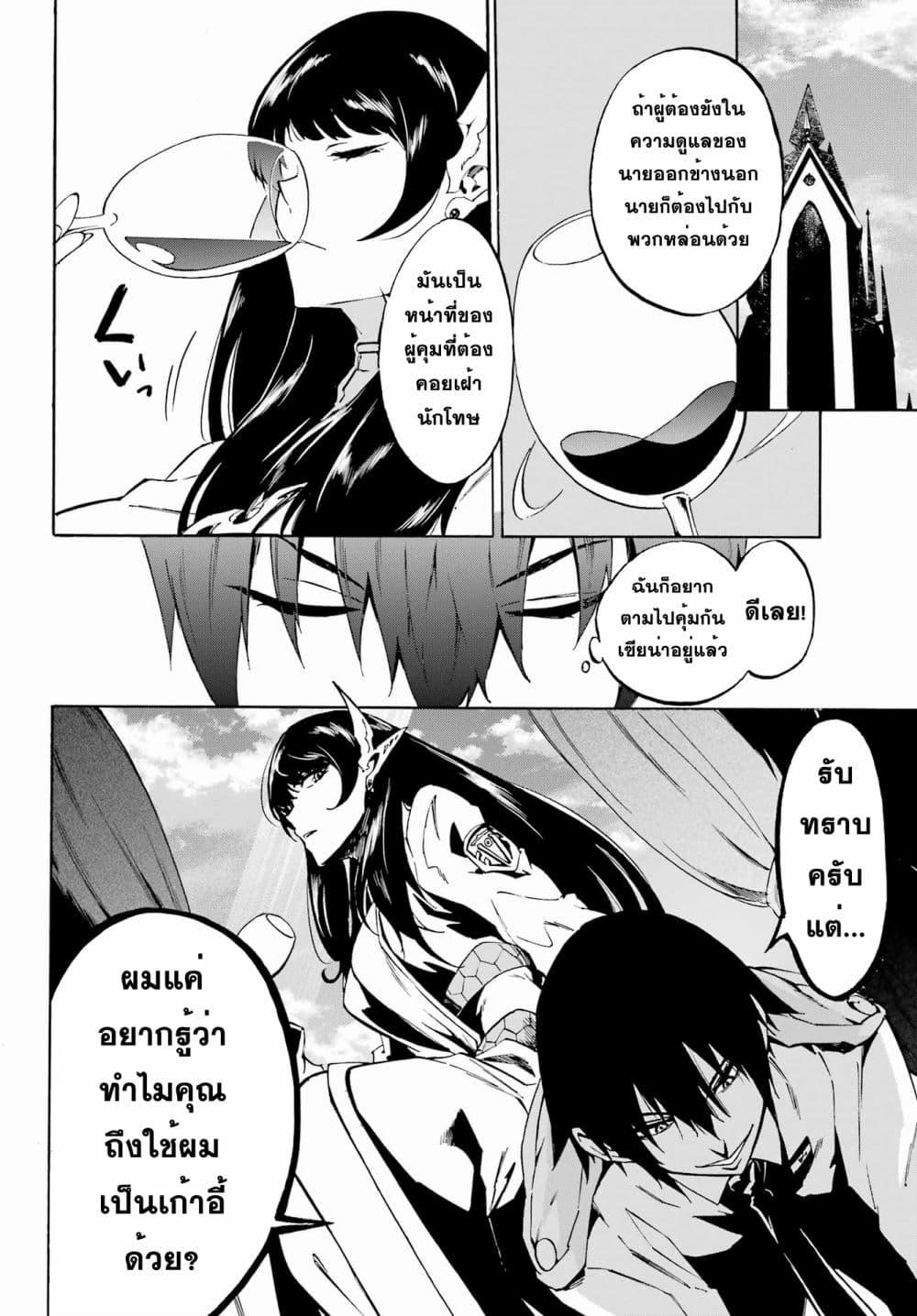 Manga-lc-com อ่านมังงะ อ่านการ์ตูน ออนไลน์ ฟรี Gokusotsu Kraken ตอนที่ 1 2 3 4 5 6 7 8 9 10 11 12 13 14 ฟรี ไม่มีโฆษณา Manga-lc - อ่าน มังงะ อ่าน การ์ตูน ออนไลน์ อ่านมังงะ ฟรี