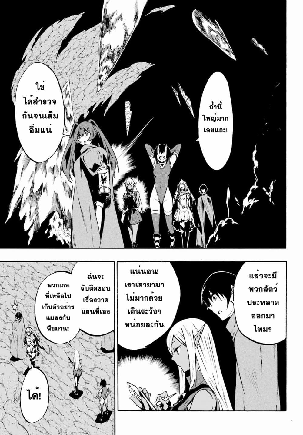 Manga-lc-com อ่านมังงะ อ่านการ์ตูน ออนไลน์ ฟรี Gokusotsu Kraken ตอนที่ 1 2 3 4 5 6 7 8 9 10 11 12 13 14 ฟรี ไม่มีโฆษณา Manga-lc - อ่าน มังงะ อ่าน การ์ตูน ออนไลน์ อ่านมังงะ ฟรี