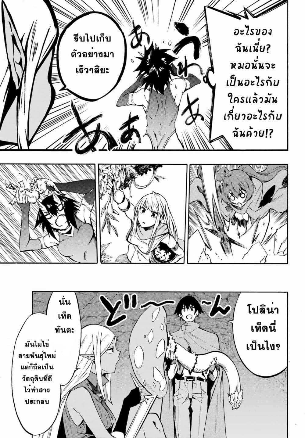 Manga-lc-com อ่านมังงะ อ่านการ์ตูน ออนไลน์ ฟรี Gokusotsu Kraken ตอนที่ 1 2 3 4 5 6 7 8 9 10 11 12 13 14 ฟรี ไม่มีโฆษณา Manga-lc - อ่าน มังงะ อ่าน การ์ตูน ออนไลน์ อ่านมังงะ ฟรี