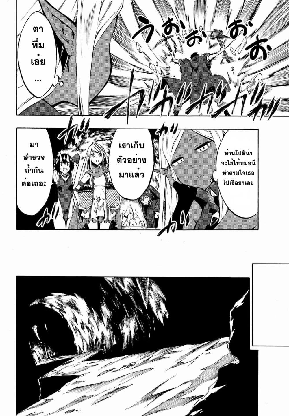 Manga-lc-com อ่านมังงะ อ่านการ์ตูน ออนไลน์ ฟรี Gokusotsu Kraken ตอนที่ 1 2 3 4 5 6 7 8 9 10 11 12 13 14 ฟรี ไม่มีโฆษณา Manga-lc - อ่าน มังงะ อ่าน การ์ตูน ออนไลน์ อ่านมังงะ ฟรี
