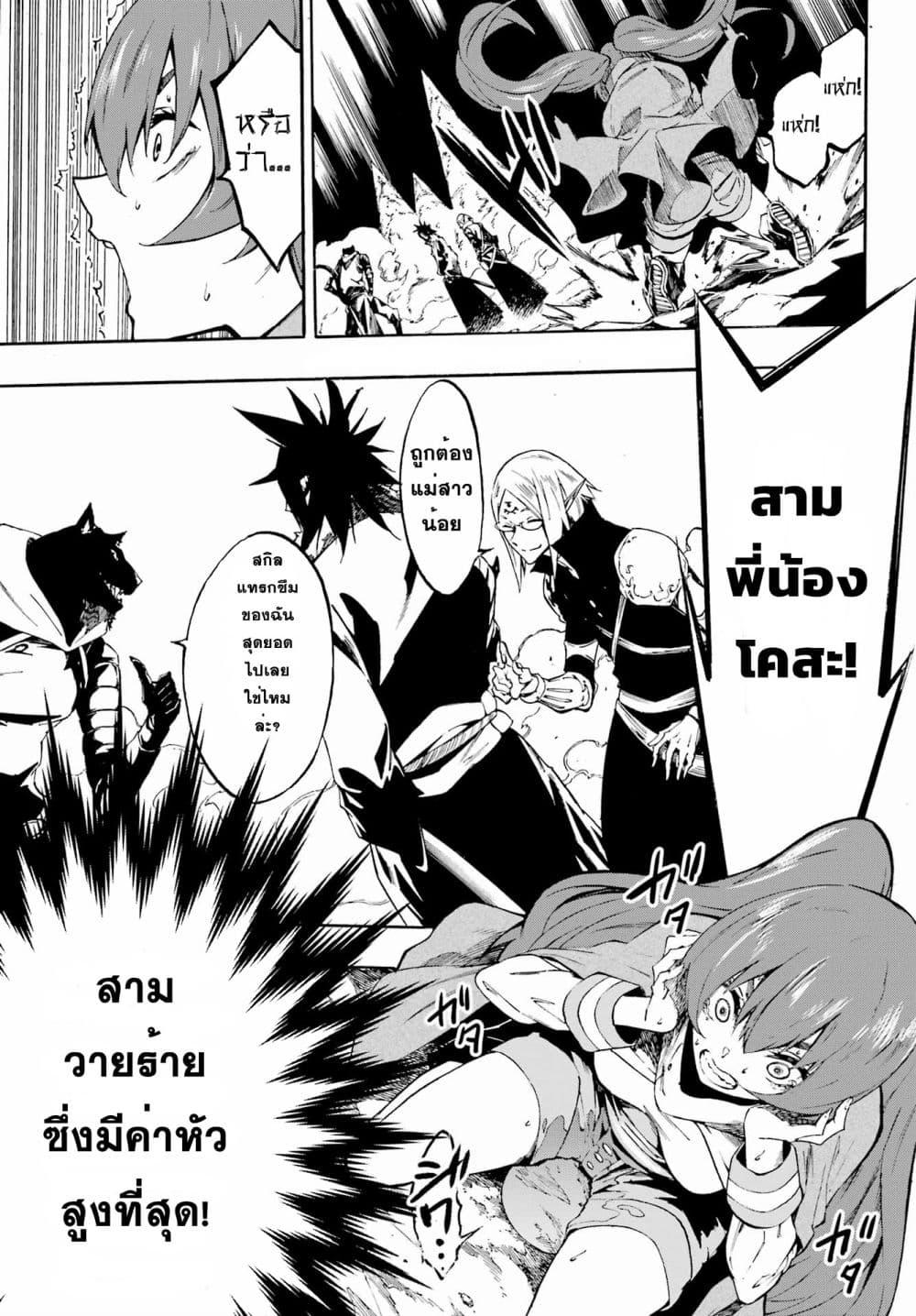 Manga-lc-com อ่านมังงะ อ่านการ์ตูน ออนไลน์ ฟรี Gokusotsu Kraken ตอนที่ 1 2 3 4 5 6 7 8 9 10 11 12 13 14 ฟรี ไม่มีโฆษณา Manga-lc - อ่าน มังงะ อ่าน การ์ตูน ออนไลน์ อ่านมังงะ ฟรี