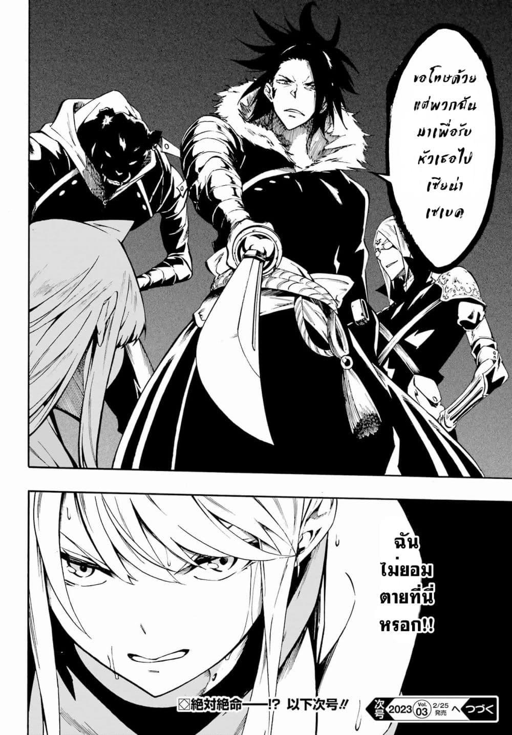 Manga-lc-com อ่านมังงะ อ่านการ์ตูน ออนไลน์ ฟรี Gokusotsu Kraken ตอนที่ 1 2 3 4 5 6 7 8 9 10 11 12 13 14 ฟรี ไม่มีโฆษณา Manga-lc - อ่าน มังงะ อ่าน การ์ตูน ออนไลน์ อ่านมังงะ ฟรี