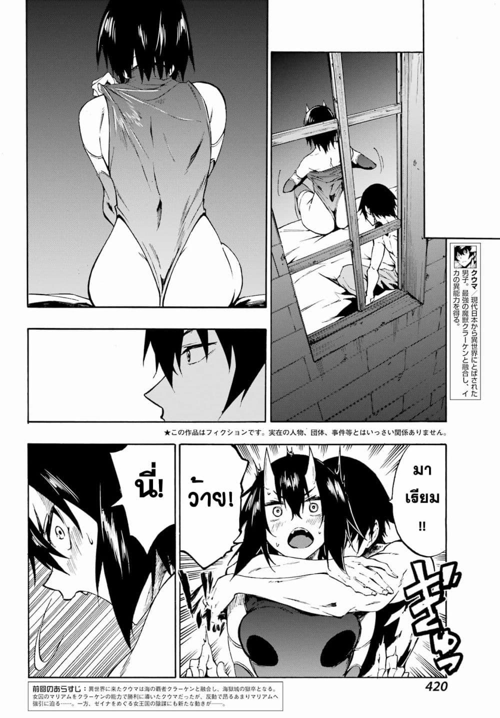 Manga-lc-com อ่านมังงะ อ่านการ์ตูน ออนไลน์ ฟรี Gokusotsu Kraken ตอนที่ 1 2 3 4 5 6 7 8 9 10 11 12 13 14 ฟรี ไม่มีโฆษณา Manga-lc - อ่าน มังงะ อ่าน การ์ตูน ออนไลน์ อ่านมังงะ ฟรี