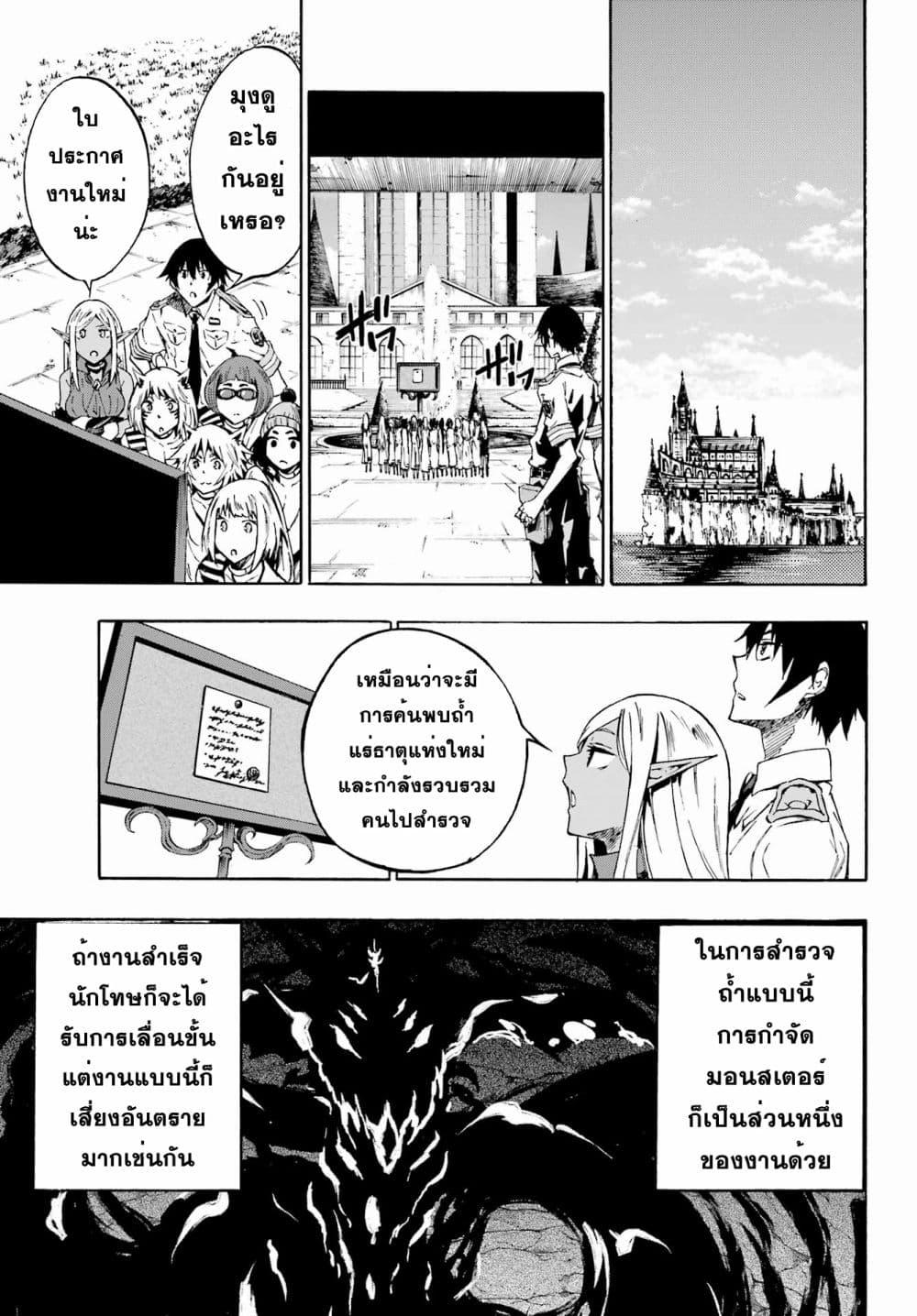 Manga-lc-com อ่านมังงะ อ่านการ์ตูน ออนไลน์ ฟรี Gokusotsu Kraken ตอนที่ 1 2 3 4 5 6 7 8 9 10 11 12 13 14 ฟรี ไม่มีโฆษณา Manga-lc - อ่าน มังงะ อ่าน การ์ตูน ออนไลน์ อ่านมังงะ ฟรี