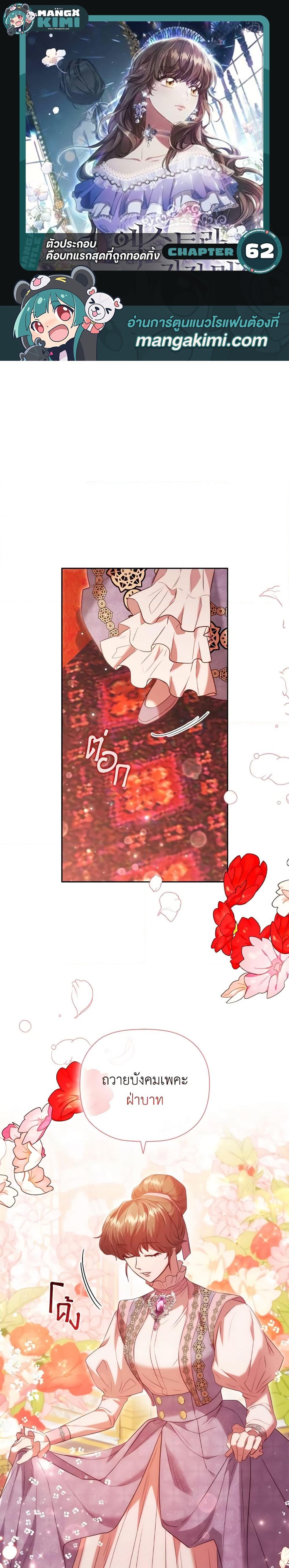 Manga-lc-com อ่านมังงะ อ่านการ์ตูน ออนไลน์ ฟรี An Extra In The Family Is The First To Be Abandoned ตอนที่ 1 2 3 4 5 6 7 8 9 10 11 12 13 14 ฟรี ไม่มีโฆษณา Manga-lc - อ่าน มังงะ อ่าน การ์ตูน ออนไลน์ อ่านมังงะ ฟรี