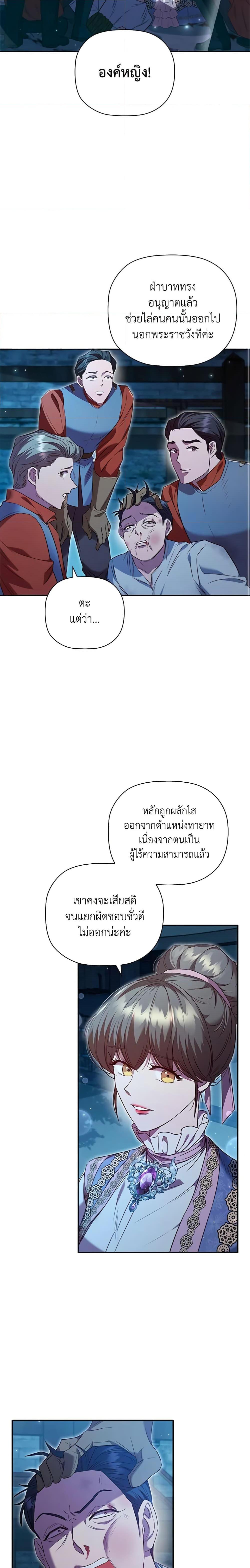 Manga-lc-com อ่านมังงะ อ่านการ์ตูน ออนไลน์ ฟรี An Extra In The Family Is The First To Be Abandoned ตอนที่ 1 2 3 4 5 6 7 8 9 10 11 12 13 14 ฟรี ไม่มีโฆษณา Manga-lc - อ่าน มังงะ อ่าน การ์ตูน ออนไลน์ อ่านมังงะ ฟรี