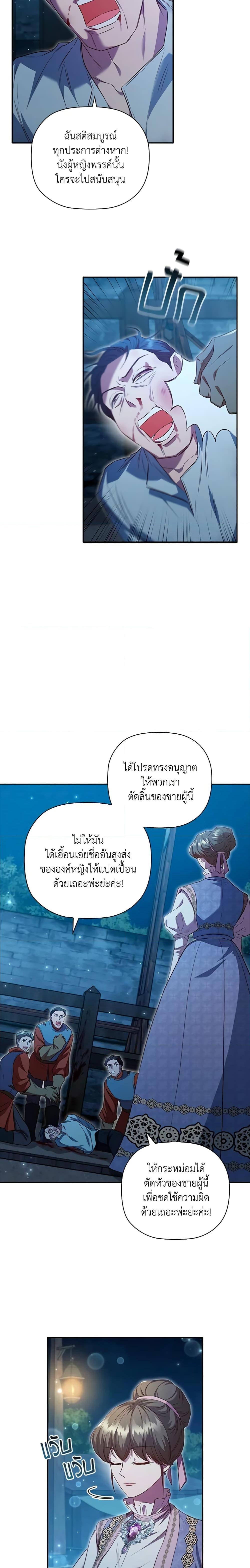 Manga-lc-com อ่านมังงะ อ่านการ์ตูน ออนไลน์ ฟรี An Extra In The Family Is The First To Be Abandoned ตอนที่ 1 2 3 4 5 6 7 8 9 10 11 12 13 14 ฟรี ไม่มีโฆษณา Manga-lc - อ่าน มังงะ อ่าน การ์ตูน ออนไลน์ อ่านมังงะ ฟรี