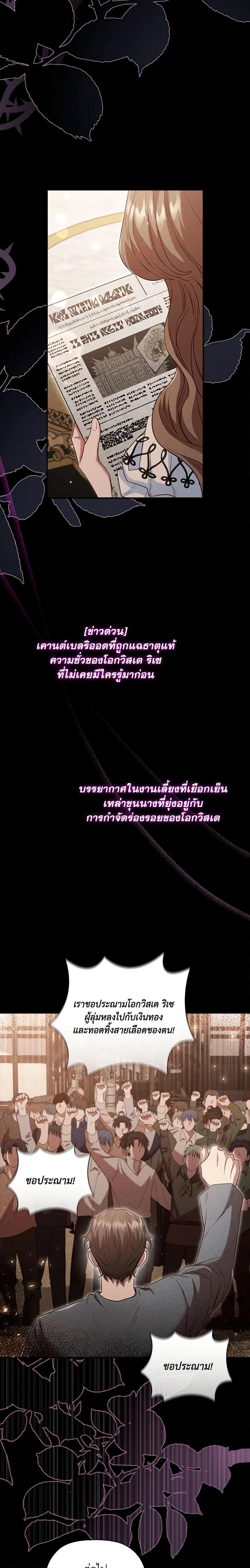 Manga-lc-com อ่านมังงะ อ่านการ์ตูน ออนไลน์ ฟรี An Extra In The Family Is The First To Be Abandoned ตอนที่ 1 2 3 4 5 6 7 8 9 10 11 12 13 14 ฟรี ไม่มีโฆษณา Manga-lc - อ่าน มังงะ อ่าน การ์ตูน ออนไลน์ อ่านมังงะ ฟรี