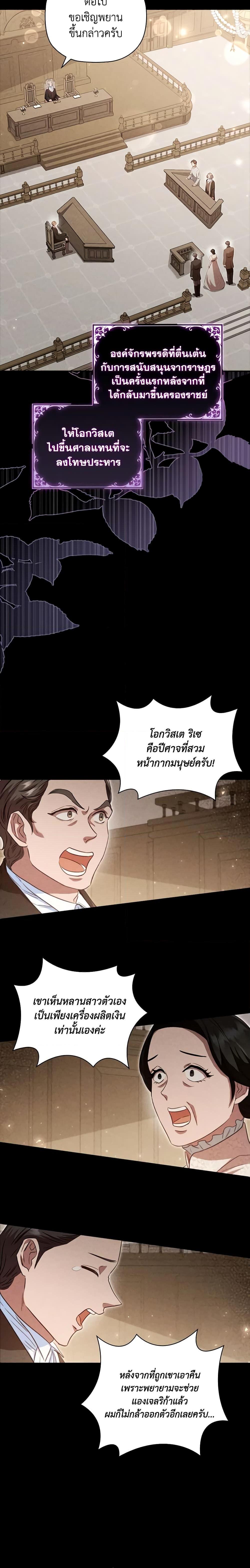 Manga-lc-com อ่านมังงะ อ่านการ์ตูน ออนไลน์ ฟรี An Extra In The Family Is The First To Be Abandoned ตอนที่ 1 2 3 4 5 6 7 8 9 10 11 12 13 14 ฟรี ไม่มีโฆษณา Manga-lc - อ่าน มังงะ อ่าน การ์ตูน ออนไลน์ อ่านมังงะ ฟรี