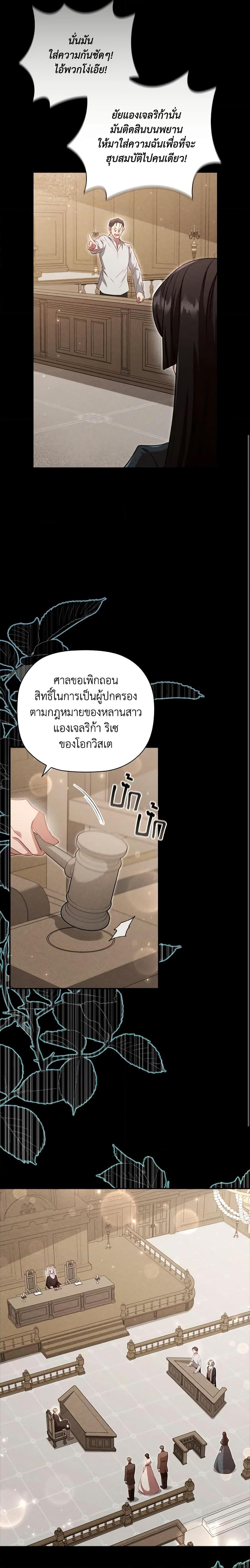 Manga-lc-com อ่านมังงะ อ่านการ์ตูน ออนไลน์ ฟรี An Extra In The Family Is The First To Be Abandoned ตอนที่ 1 2 3 4 5 6 7 8 9 10 11 12 13 14 ฟรี ไม่มีโฆษณา Manga-lc - อ่าน มังงะ อ่าน การ์ตูน ออนไลน์ อ่านมังงะ ฟรี