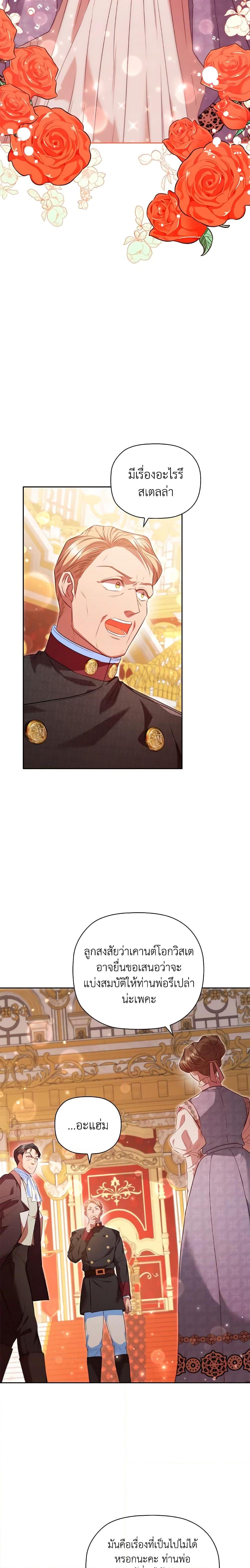 Manga-lc-com อ่านมังงะ อ่านการ์ตูน ออนไลน์ ฟรี An Extra In The Family Is The First To Be Abandoned ตอนที่ 1 2 3 4 5 6 7 8 9 10 11 12 13 14 ฟรี ไม่มีโฆษณา Manga-lc - อ่าน มังงะ อ่าน การ์ตูน ออนไลน์ อ่านมังงะ ฟรี