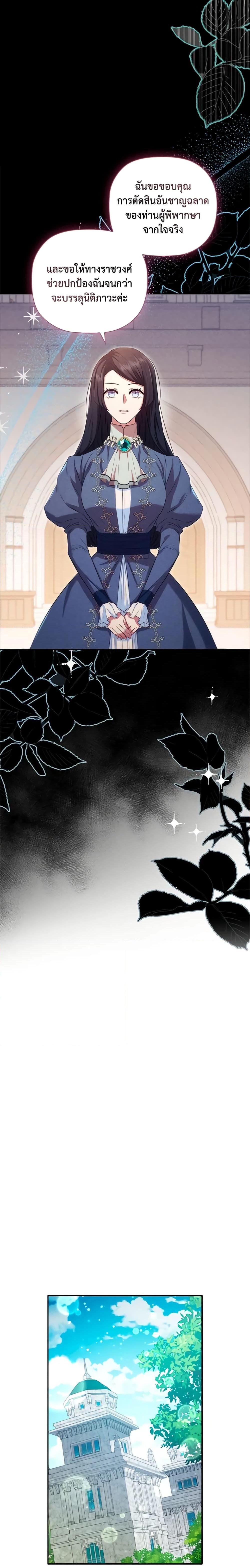 Manga-lc-com อ่านมังงะ อ่านการ์ตูน ออนไลน์ ฟรี An Extra In The Family Is The First To Be Abandoned ตอนที่ 1 2 3 4 5 6 7 8 9 10 11 12 13 14 ฟรี ไม่มีโฆษณา Manga-lc - อ่าน มังงะ อ่าน การ์ตูน ออนไลน์ อ่านมังงะ ฟรี