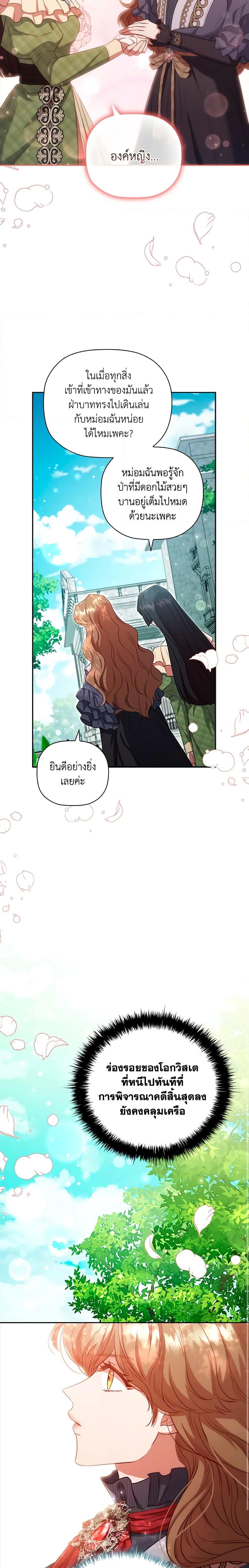 Manga-lc-com อ่านมังงะ อ่านการ์ตูน ออนไลน์ ฟรี An Extra In The Family Is The First To Be Abandoned ตอนที่ 1 2 3 4 5 6 7 8 9 10 11 12 13 14 ฟรี ไม่มีโฆษณา Manga-lc - อ่าน มังงะ อ่าน การ์ตูน ออนไลน์ อ่านมังงะ ฟรี