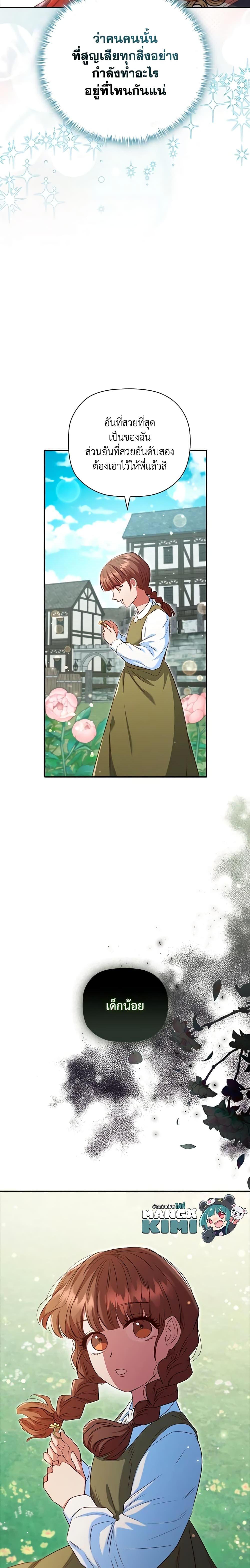 Manga-lc-com อ่านมังงะ อ่านการ์ตูน ออนไลน์ ฟรี An Extra In The Family Is The First To Be Abandoned ตอนที่ 1 2 3 4 5 6 7 8 9 10 11 12 13 14 ฟรี ไม่มีโฆษณา Manga-lc - อ่าน มังงะ อ่าน การ์ตูน ออนไลน์ อ่านมังงะ ฟรี