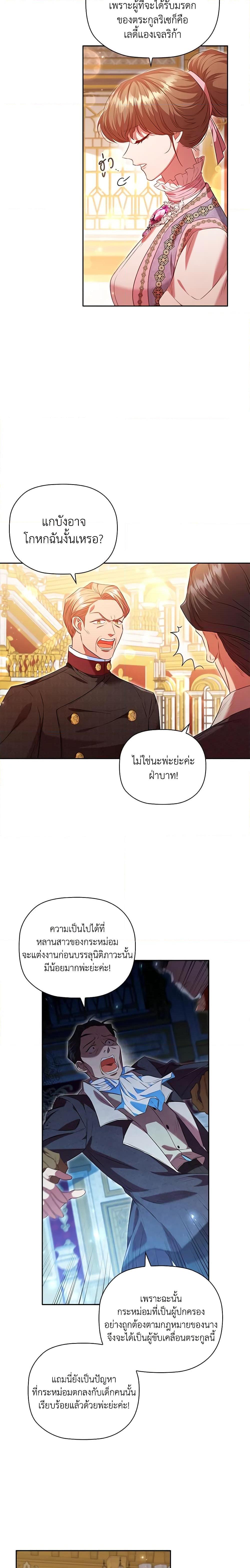 Manga-lc-com อ่านมังงะ อ่านการ์ตูน ออนไลน์ ฟรี An Extra In The Family Is The First To Be Abandoned ตอนที่ 1 2 3 4 5 6 7 8 9 10 11 12 13 14 ฟรี ไม่มีโฆษณา Manga-lc - อ่าน มังงะ อ่าน การ์ตูน ออนไลน์ อ่านมังงะ ฟรี
