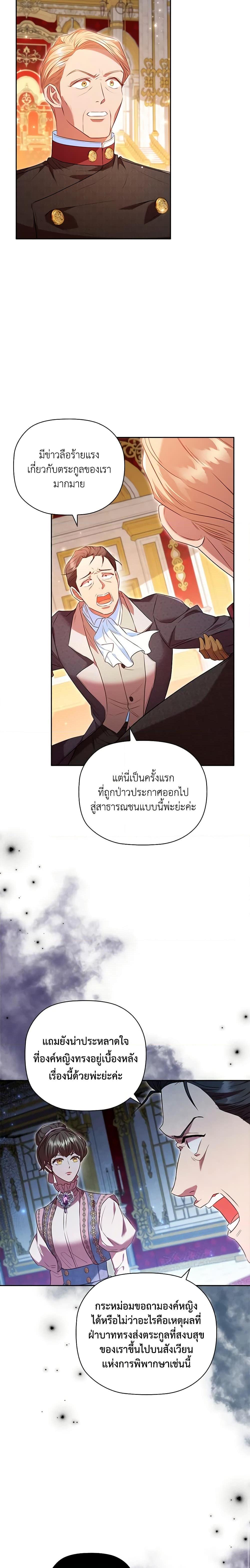 Manga-lc-com อ่านมังงะ อ่านการ์ตูน ออนไลน์ ฟรี An Extra In The Family Is The First To Be Abandoned ตอนที่ 1 2 3 4 5 6 7 8 9 10 11 12 13 14 ฟรี ไม่มีโฆษณา Manga-lc - อ่าน มังงะ อ่าน การ์ตูน ออนไลน์ อ่านมังงะ ฟรี