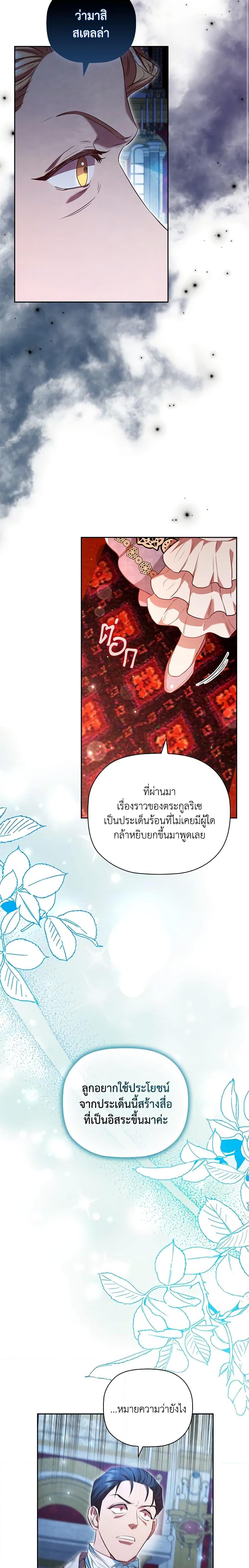 Manga-lc-com อ่านมังงะ อ่านการ์ตูน ออนไลน์ ฟรี An Extra In The Family Is The First To Be Abandoned ตอนที่ 1 2 3 4 5 6 7 8 9 10 11 12 13 14 ฟรี ไม่มีโฆษณา Manga-lc - อ่าน มังงะ อ่าน การ์ตูน ออนไลน์ อ่านมังงะ ฟรี