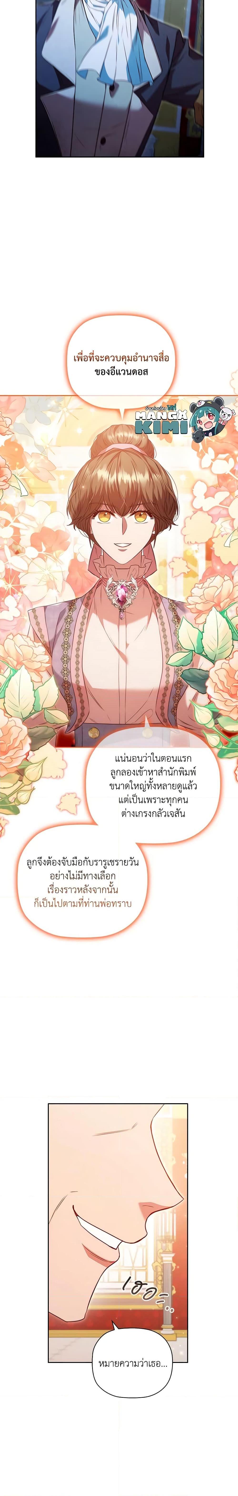Manga-lc-com อ่านมังงะ อ่านการ์ตูน ออนไลน์ ฟรี An Extra In The Family Is The First To Be Abandoned ตอนที่ 1 2 3 4 5 6 7 8 9 10 11 12 13 14 ฟรี ไม่มีโฆษณา Manga-lc - อ่าน มังงะ อ่าน การ์ตูน ออนไลน์ อ่านมังงะ ฟรี