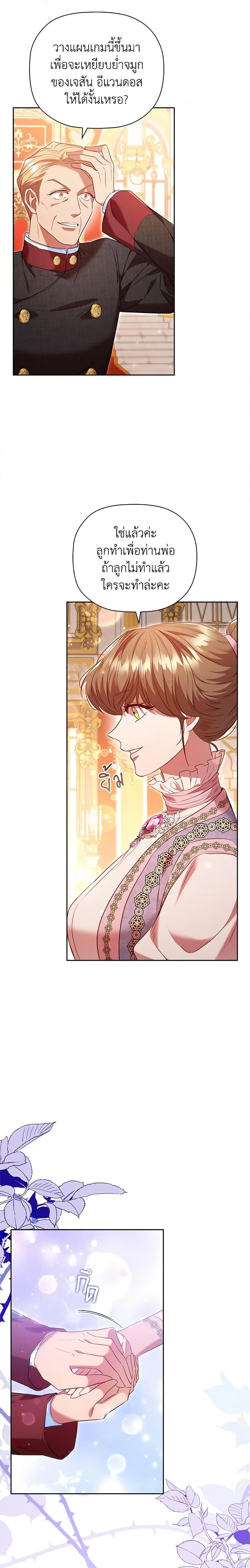 Manga-lc-com อ่านมังงะ อ่านการ์ตูน ออนไลน์ ฟรี An Extra In The Family Is The First To Be Abandoned ตอนที่ 1 2 3 4 5 6 7 8 9 10 11 12 13 14 ฟรี ไม่มีโฆษณา Manga-lc - อ่าน มังงะ อ่าน การ์ตูน ออนไลน์ อ่านมังงะ ฟรี