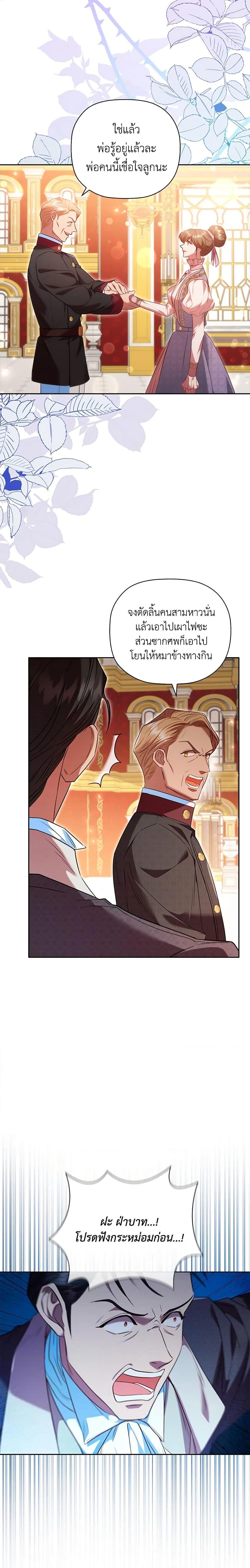 Manga-lc-com อ่านมังงะ อ่านการ์ตูน ออนไลน์ ฟรี An Extra In The Family Is The First To Be Abandoned ตอนที่ 1 2 3 4 5 6 7 8 9 10 11 12 13 14 ฟรี ไม่มีโฆษณา Manga-lc - อ่าน มังงะ อ่าน การ์ตูน ออนไลน์ อ่านมังงะ ฟรี