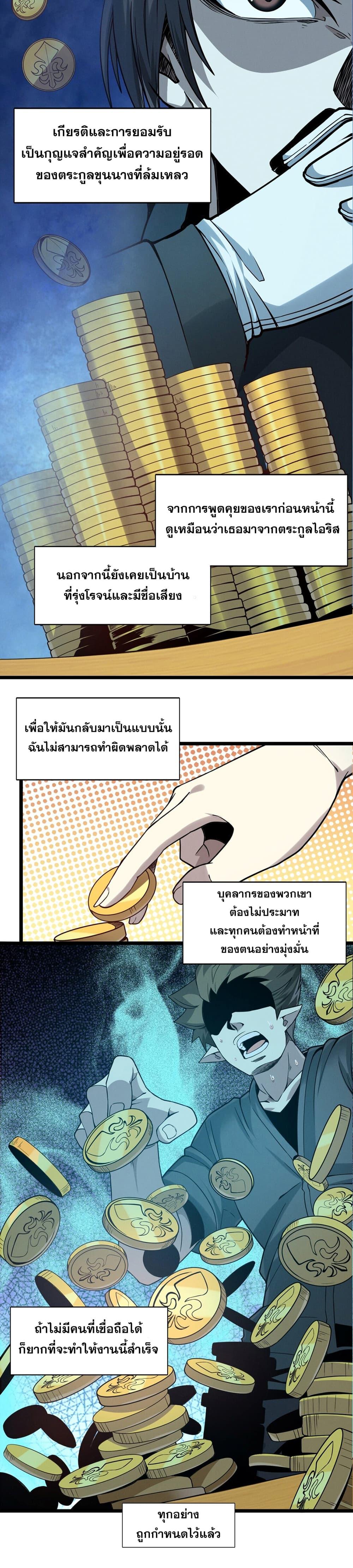 Manga-lc-com อ่านมังงะ อ่านการ์ตูน ออนไลน์ ฟรี I’m Really Not the Evil God’s Lackey ตอนที่ 1 2 3 4 5 6 7 8 9 10 11 12 13 14 ฟรี ไม่มีโฆษณา Manga-lc - อ่าน มังงะ อ่าน การ์ตูน ออนไลน์ อ่านมังงะ ฟรี