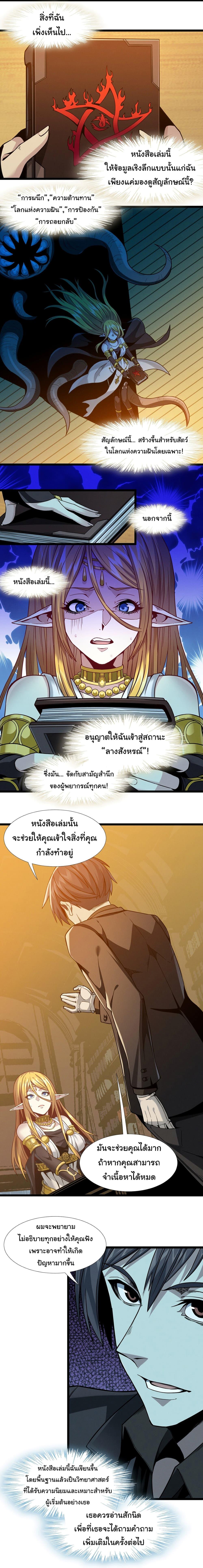 Manga-lc-com อ่านมังงะ อ่านการ์ตูน ออนไลน์ ฟรี I’m Really Not the Evil God’s Lackey ตอนที่ 1 2 3 4 5 6 7 8 9 10 11 12 13 14 ฟรี ไม่มีโฆษณา Manga-lc - อ่าน มังงะ อ่าน การ์ตูน ออนไลน์ อ่านมังงะ ฟรี