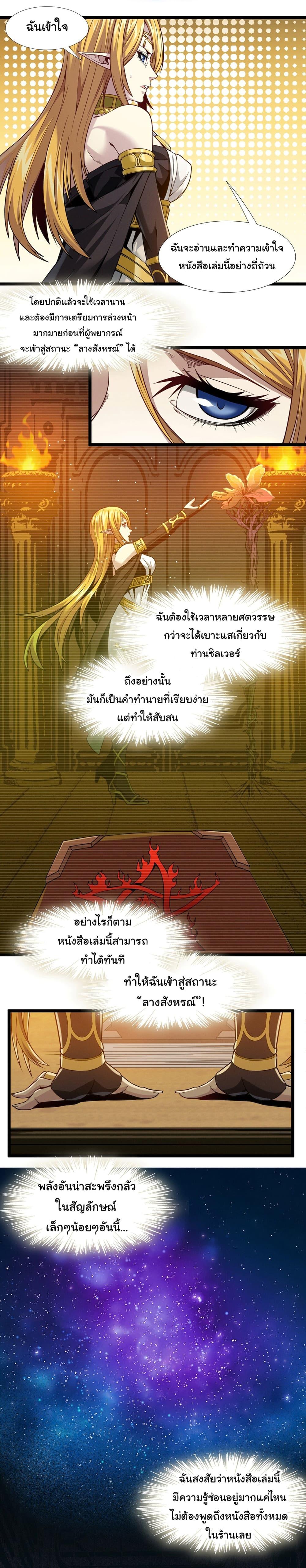 Manga-lc-com อ่านมังงะ อ่านการ์ตูน ออนไลน์ ฟรี I’m Really Not the Evil God’s Lackey ตอนที่ 1 2 3 4 5 6 7 8 9 10 11 12 13 14 ฟรี ไม่มีโฆษณา Manga-lc - อ่าน มังงะ อ่าน การ์ตูน ออนไลน์ อ่านมังงะ ฟรี