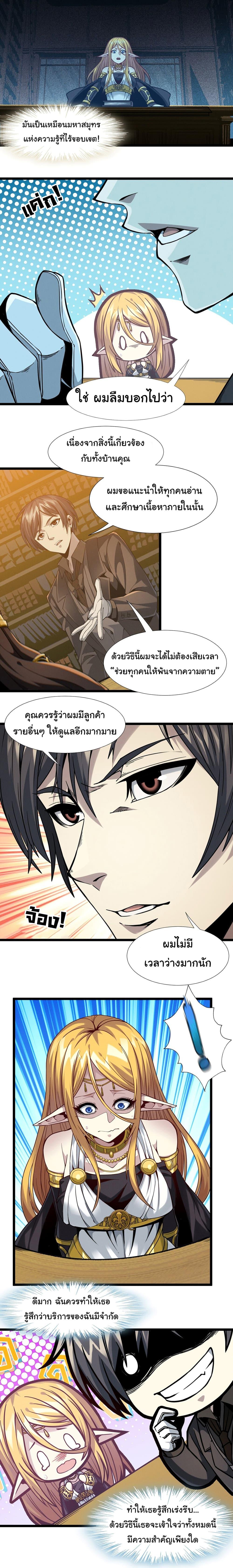 Manga-lc-com อ่านมังงะ อ่านการ์ตูน ออนไลน์ ฟรี I’m Really Not the Evil God’s Lackey ตอนที่ 1 2 3 4 5 6 7 8 9 10 11 12 13 14 ฟรี ไม่มีโฆษณา Manga-lc - อ่าน มังงะ อ่าน การ์ตูน ออนไลน์ อ่านมังงะ ฟรี