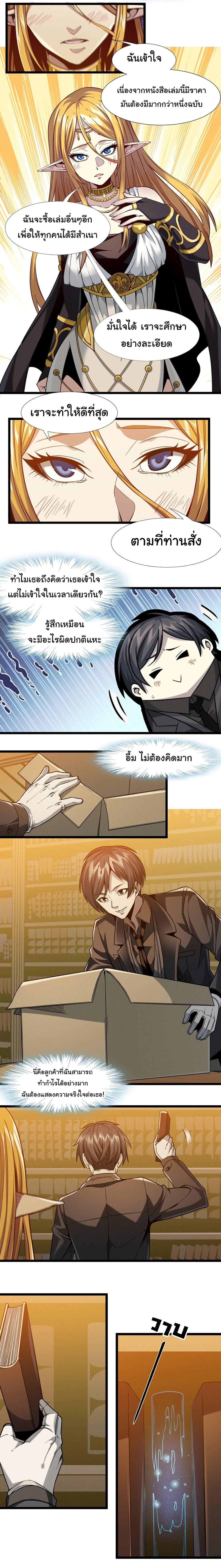 Manga-lc-com อ่านมังงะ อ่านการ์ตูน ออนไลน์ ฟรี I’m Really Not the Evil God’s Lackey ตอนที่ 1 2 3 4 5 6 7 8 9 10 11 12 13 14 ฟรี ไม่มีโฆษณา Manga-lc - อ่าน มังงะ อ่าน การ์ตูน ออนไลน์ อ่านมังงะ ฟรี