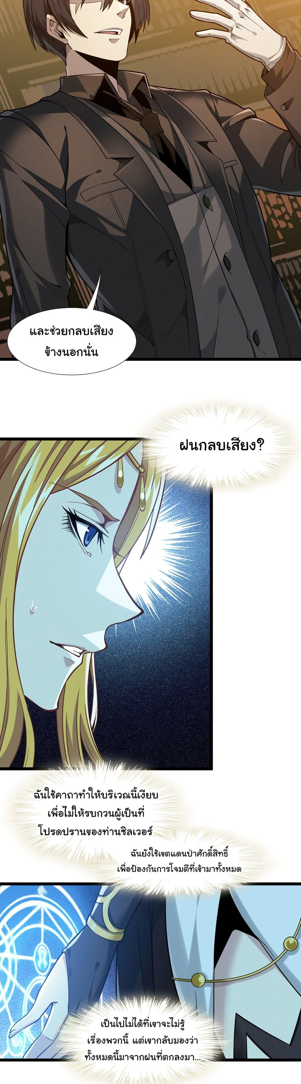 Manga-lc-com อ่านมังงะ อ่านการ์ตูน ออนไลน์ ฟรี I’m Really Not the Evil God’s Lackey ตอนที่ 1 2 3 4 5 6 7 8 9 10 11 12 13 14 ฟรี ไม่มีโฆษณา Manga-lc - อ่าน มังงะ อ่าน การ์ตูน ออนไลน์ อ่านมังงะ ฟรี